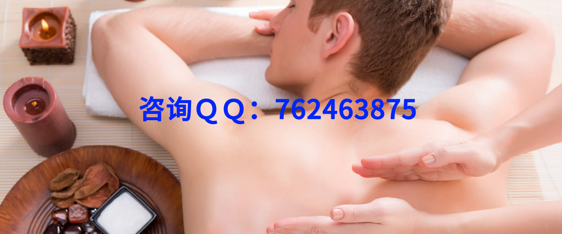 成都丝袜按摩
